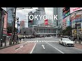 Tokyo 4K Driving Downtown Tokyos Times Square