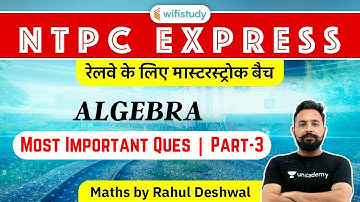 9:00 PM - RRB NTPC 2020 Master Stroke | Maths by Rahul Deshwal | Algebra (Imp Ques)