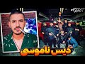 Poori EMAALE Moltafet Diss Reaction واکنش به دیس سریع و ناموسی وار گاد پوری به ملتفت 