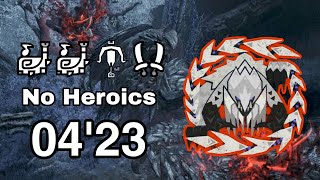 MH WILDS | SUPPORT HUNTING HORN CARRY THE TEAM vs AT ARKVELD