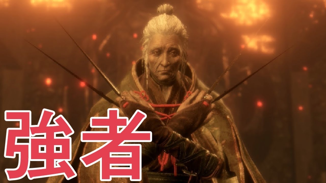vsまぼろしお蝶　取り巻きも居ないガチボスとの死闘　#7【SEKIRO】