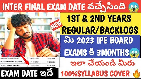 |🔵BIG ANNOUNCEMENT 🎉INTER 1ST & 2ND YEARS STUDENTS 2023 REGULAR/ BACKLOGS|INTER FINAL EXAMS DATE 😱