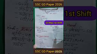 SSC GD Constable 23 May 2026 1st Shift Analysis | Today Paper Analysis &amp; Review