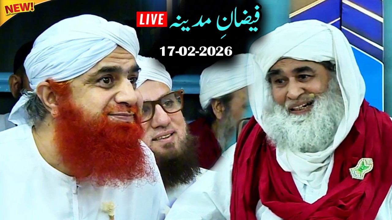 Live Bayan Maulana Ilyas Qadri on 17 02 2026 from Karachi