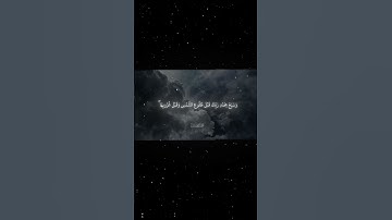 سورة طه|129-130|القارئ:#محمد_اللحيدان #قران #quran #راحة_نفسية #قران_كريم  #تلاوة_هادئة #تلاوة_خاشعة