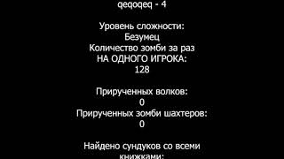 Последний Стрим По 7 Дейс