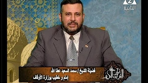 برنامج فى نور القرآن الكريم مع الشيخ محمد السعيد عطا الله والقارئ عبد الناصر حرك إذاعة 16 1 2019