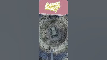 سورة البقرة | الشيخ عمر حمدو