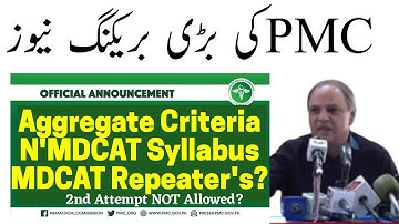 PMC Latest Official News NMDCAT 2022 Aggregate Criteria, NMDCAT Repeater Policies & MDCAT Syllabus ✓
