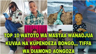 TOP 10 WATOTO WA MASTAA WANAOJUA FASHION WAKIVAA WANAPENDEZA BONGO,, TIFFAH WA DIAMOND AONGOZA