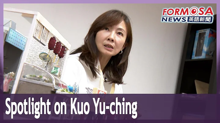 Spotlight on DPP lawmaker Kuo Yu-ching, actor and miniature expert｜Taiwan News - DayDayNews
