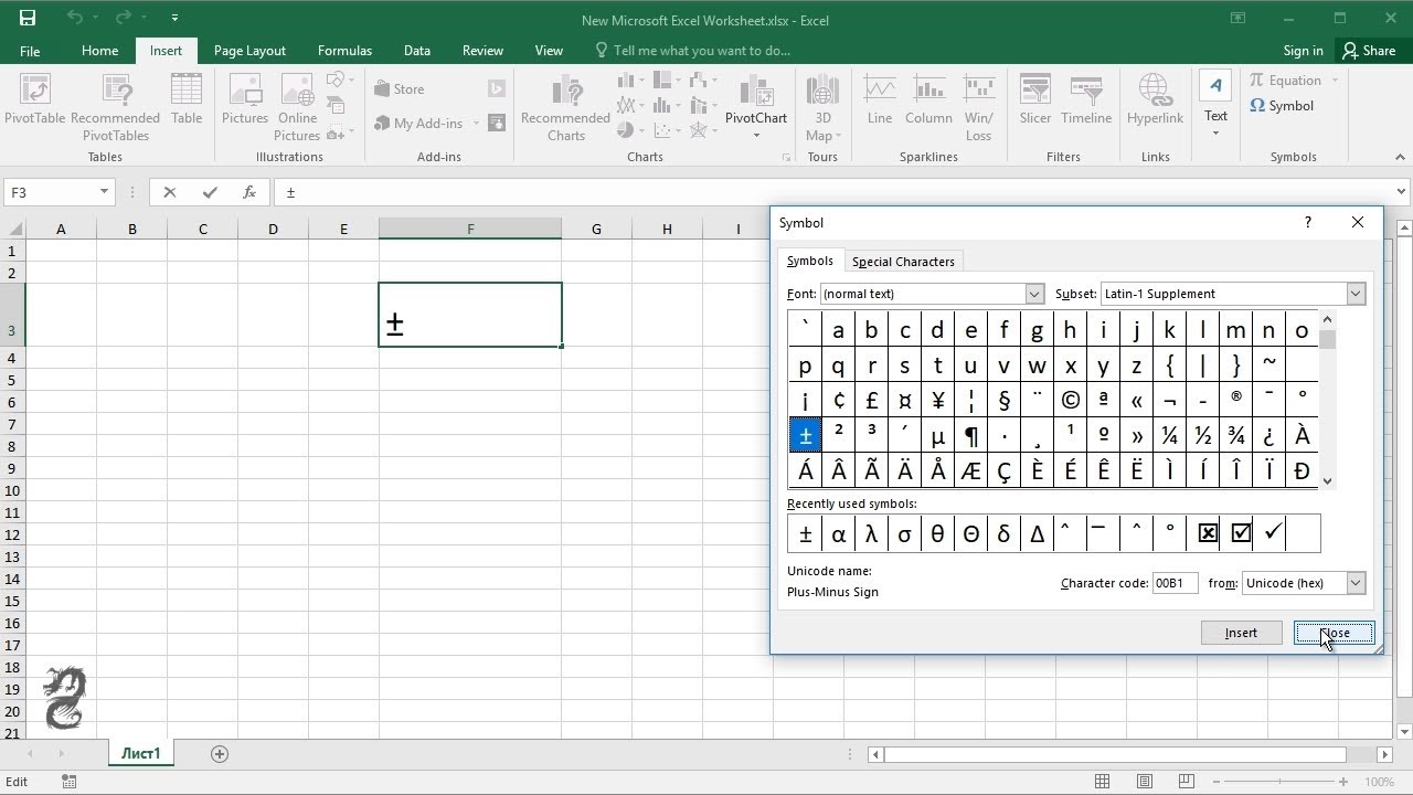 How to type Plus-Minus symbol in excel