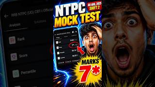 🎯 NTPC UG PYP Mock test - 8th Aug, 2025 shift 2 #shorts #rrbntpc #viral