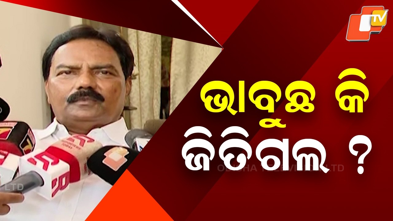 Minister Pradeep Bal Samanta Alleges BJD’s ‘Unofficial Tie-Up’ with INDI Alliance