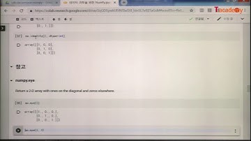[토크ON세미나] NumPy(넘파이) 기본 3강 - 다차원 배열 생성하기 2 | T아카데미