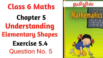 Q 5 - exercise 5.4 - Understanding Elementary Shapes - Chapter 5 - Ncert class 6 Maths -  explained