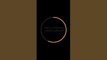أَوَمَن كَانَ مَيْتًا فَأَحْيَيْنَاهُ || ماهر المعيقلي || سورة الانعام