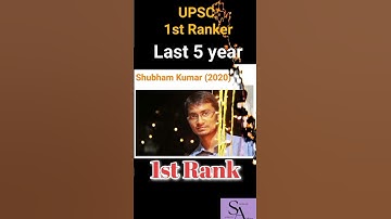 last 5 year 1st rank holder | Upsc result 2021 status | upsc topper status  #shrutisharma #upsc2021