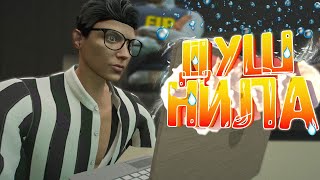 АДВОКАТУРА УВОЛИЛА ЮНОГО ДУШНИЛУ НА ГТА 5 РП | АДВОКАТ НА GTA 5 RP DAVIS