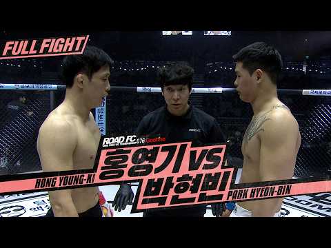<strong>홍영기</strong> (HONG YOUNG-KI) VS 박현빈 (PARK HYEON-BIN) [FULL FIGHT] [굽네 ROAD FC 076]