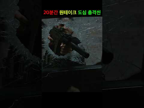 <strong>매화</strong> 영화같은 총격전이 이어지는 드라마