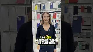 Apple делает iPhone, о котором никто не просил #iphoneair2 #appleleak #iPhone18 #югстор #краснодар