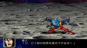 Super Robot Wars Z - Getter Liger Attacks