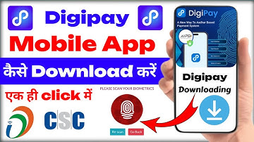 💸🔥✒️ DigiPay Mobail App कैसे Download करें, CSC DigiPay Registration, Digipay CSC id Kaise Banaye