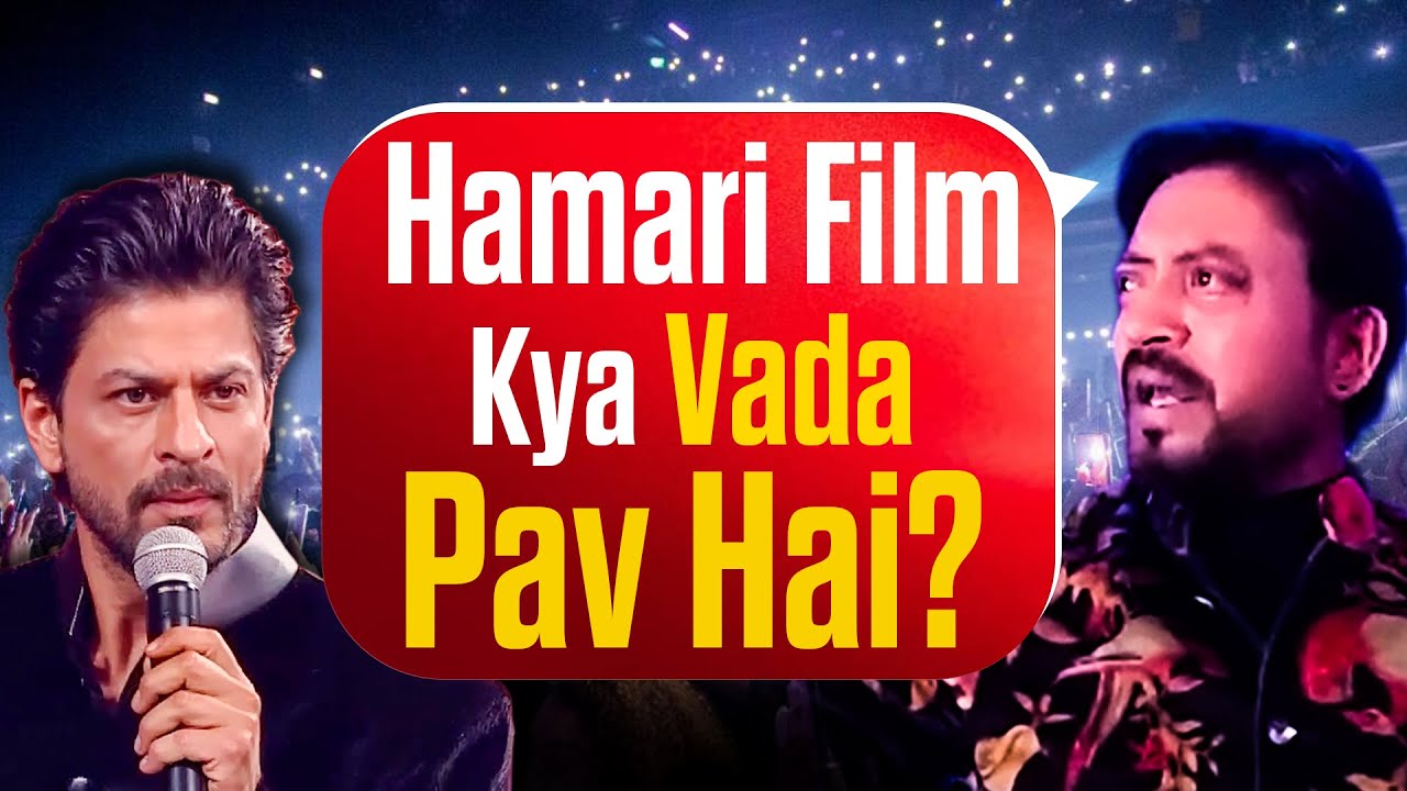 Shah Rukh Khan Vs Irrfan Khan Face-Off: When Irrfan Took Offence at Being Neglected