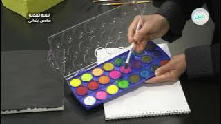 الفضاء الخارجي (4) - تربية فنية - سادس ابتدائي فكري 6