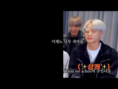 [NCT U|정우] 재채기 한 번으로 모두를 웃게 만드는 사랑둥이