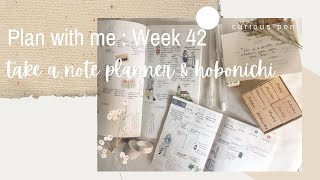 Plan with Me : Hobonichi and Take A Note Planner (October 2022 Week 42)
