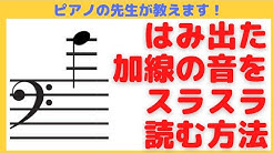 ピアノと音楽を学ぶ ぴあっちチャンネル Youtube