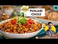       punjabi chole recipe  bonus chole masala recipe  chef ranveer brar