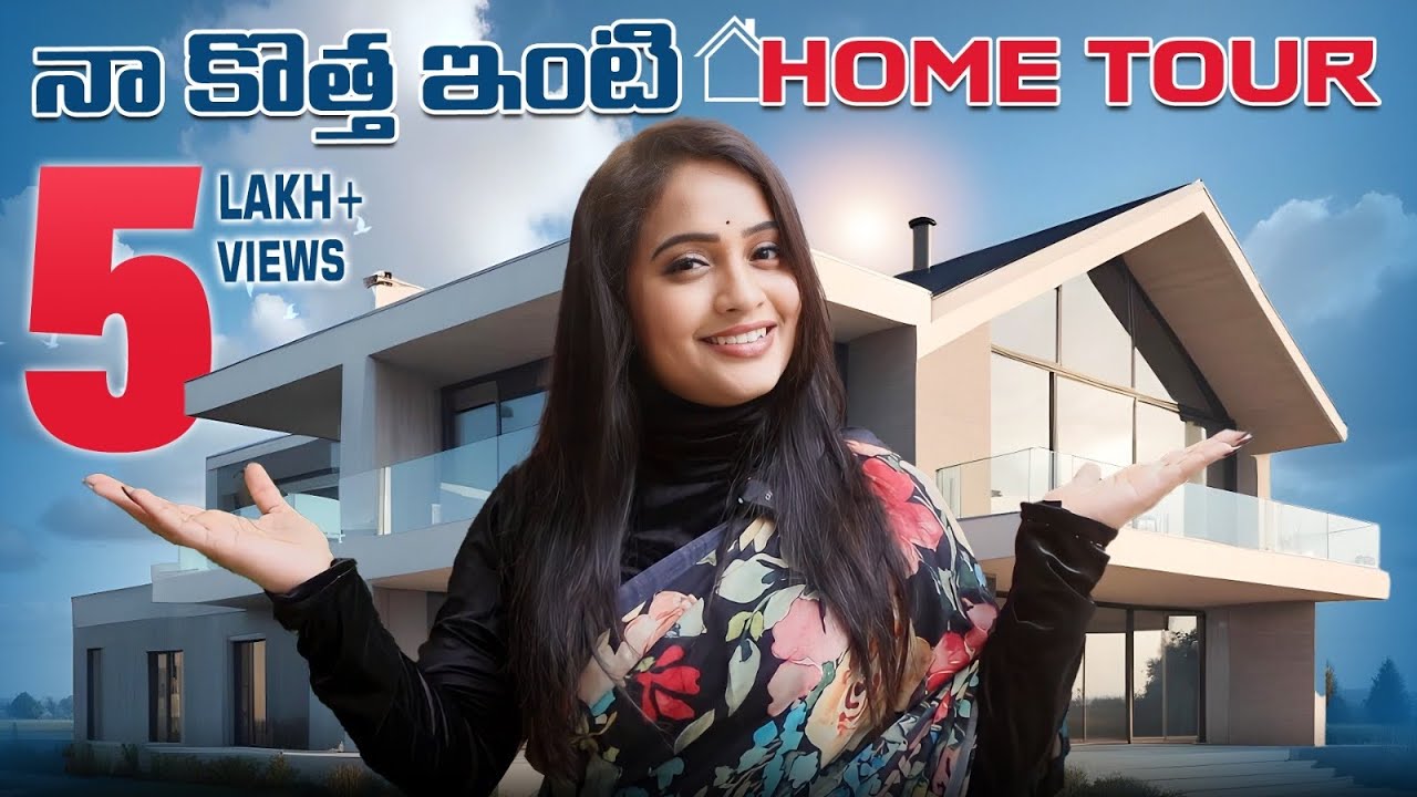 నా కొత్త ఇంటి Home Tour | My New Home Tour | Aata Sandeep | Jyothi Sandeep | 