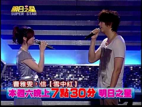 明日之星1008日第154集預告-信帶領搖滾新風貌