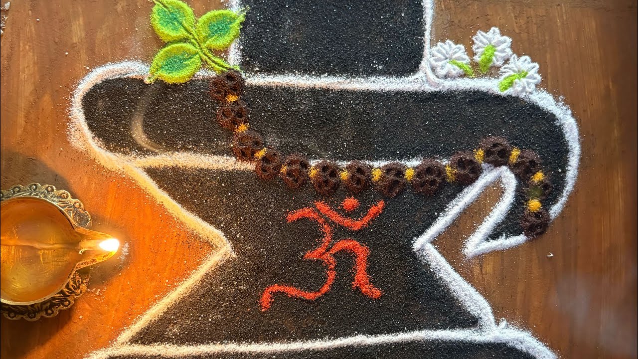 ५ ते ५ ठिपक्यांची महाशिवरात्री विशेष रांगोळी 