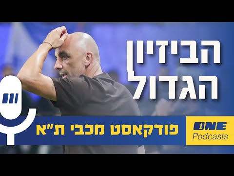 For Anglidis Laztic Is Like God 