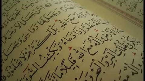 سورة سبأ   عبد الله المطرود