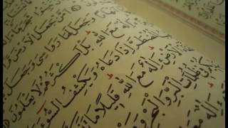 سورة سبأ   عبد الله المطرود