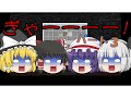 島デカマインクラフトパート３[ゆっくり実況]DoomIsland