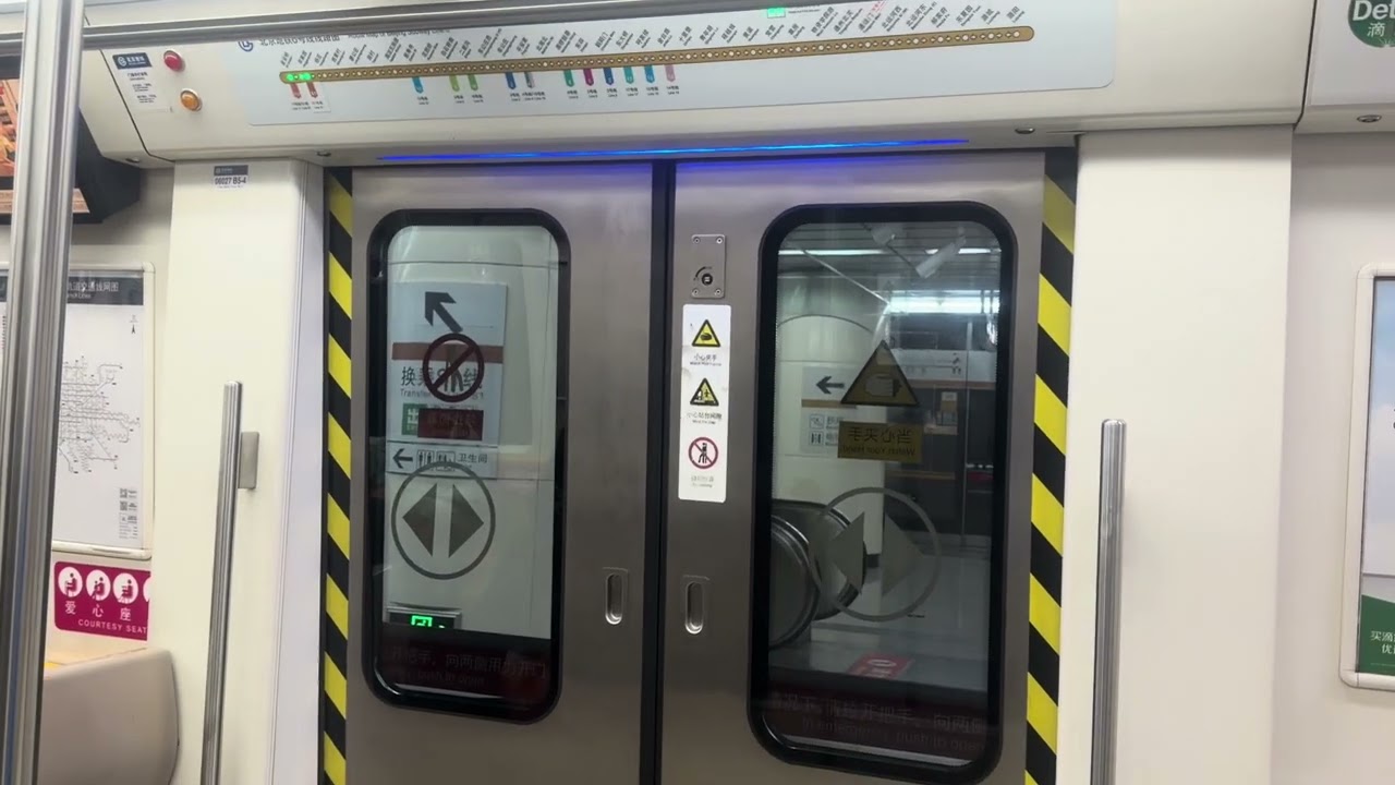 ピョンヤン メトロ Old announcements] Beijing Subway Line 6 DKZ47 (6027): Yangzhuang