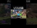 R-99をレーザービームにしたい人は見なさい #shorts #apex #apexlegends #ゲーム実況 #fps