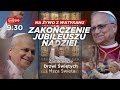 NA ŻYWO Z WATYKANU | PAPIEŻ LEON XIV ZAMYKA DRZWI ŚWIĘTE | Koniec Roku Jubileuszowego