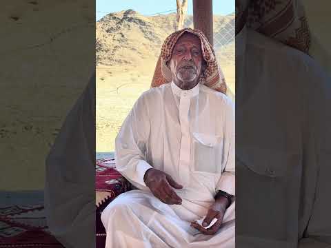 رجل البادية يكشف أسرار وذكريات نادرة من حياة الصحراء وكسوف الشمس العجيب يرويها دخيل الله الجهني