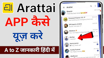 Arattai app kaise use kare | how to use arattai app | arattai app review hindi