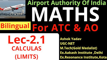 ||ATC-Maths|| Lec-2.1 ||CALCULAS|| LIMITS ||#ATC #AO #AAI || #physics #photonics #Maths