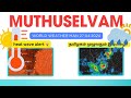       heat wave alert tamilnadu  muthuselvam world weather man  rain