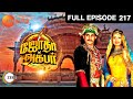 Jodha Akbar а њаЇ а а ѕ а а аЇЌа Єа аЇЌ EP 217 Rajat Tokas Paridhi Sharma Romantic Tamil Show Zee Tamil Jodha Akbar а њаЇ а а ѕ а а аЇЌа Єа аЇЌ EP 217 Rajat Tokas Paridhi Sharma Romantic Tamil Show Zee Tamil