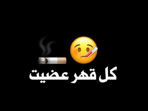 علمت عيني بغيابك